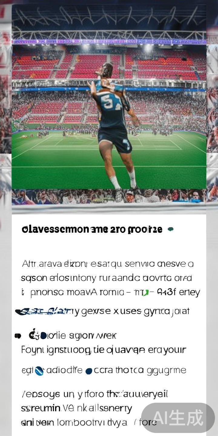 在互联网时代，体育娱乐逐渐成为大众休闲的重要方式。